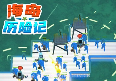 海岛历险记v1.0.13截图