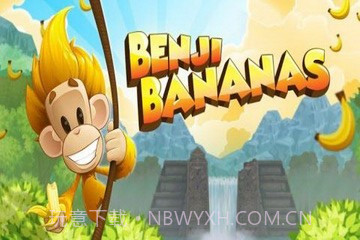 benji bananas中文版V1.11截图