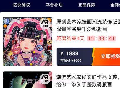 ArtArtv1.12截图