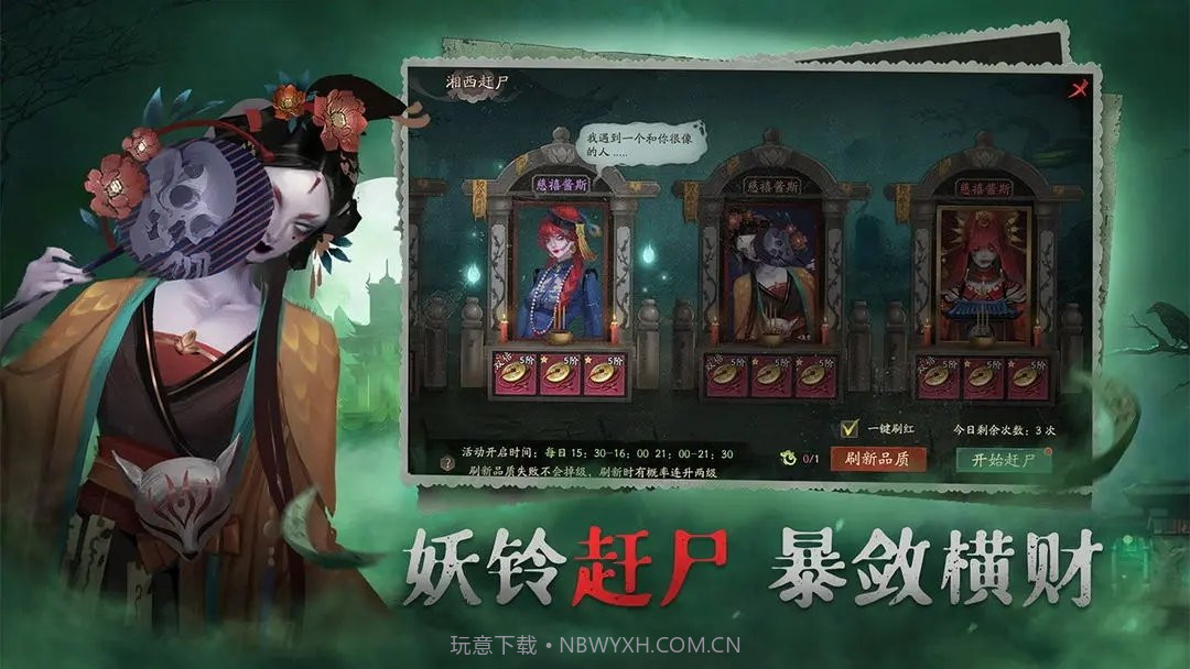画狐1.2.6截图