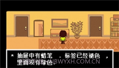 三角符文自带摇杆1.0.4截图