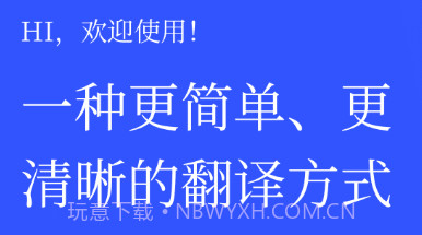 西班牙语翻译v1.0.11截图