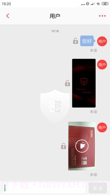 牛盾安全屋1.0.9截图