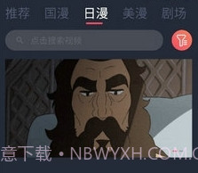 clicli动漫正式版最新版本v1.0.2.11截图