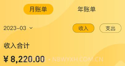 美天到家商家版v1.0.8截图