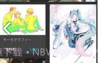 PixEzv1.5.0RV1.5.9截图