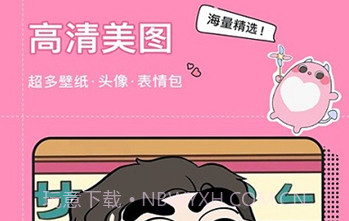 小精灵壁纸美化(动态壁纸小精灵)V3.1.3 手机版V3.1.7截图