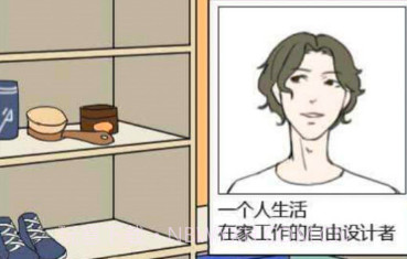 找茬大玩家v1.0.9截图