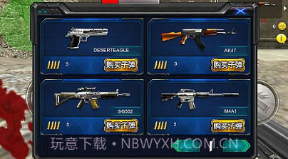 反恐突击3Dv1.0.6截图