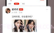 甜芯世界V1.0.8截图