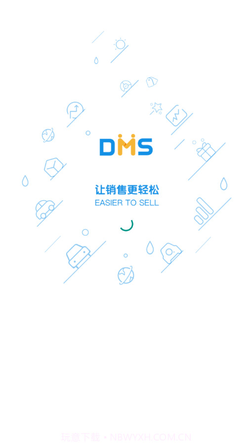 乘用车营销宝5.48截图