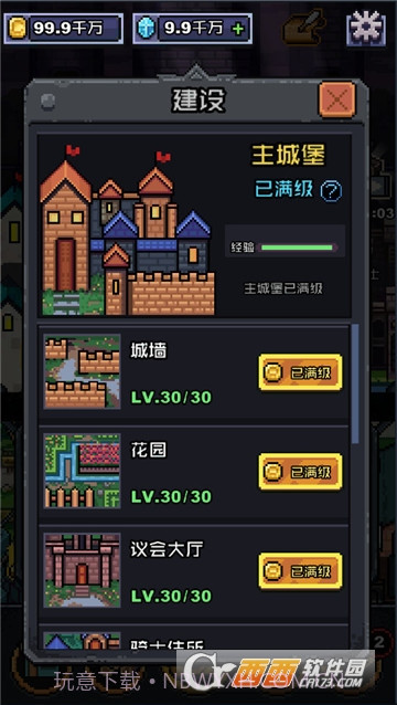 无限骑士游戏(无限金币钻石灵石)v1.0.64截图