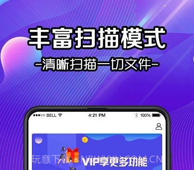 文字识别ocr提取v 3.1.13截图