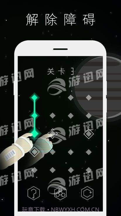柏拉图之链1.4截图