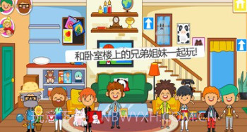 迷你小镇家庭屋v2.2.14截图