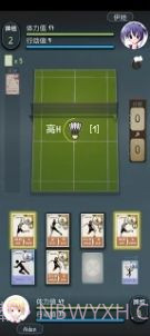 决斗羽林v.3.38截图