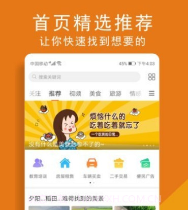 安康100v5.0.15截图
