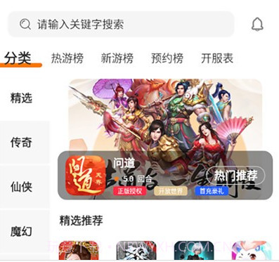 启牛手游v3.0.15截图