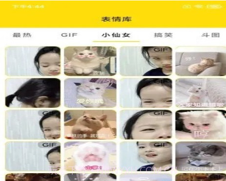 表情动图制作v1.14截图