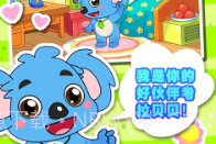 儿童宝宝益智乐园v1.9截图