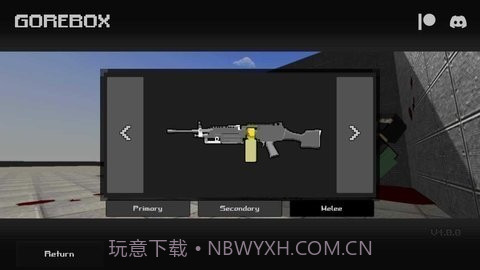 暴力沙盒9.1.09.1.3截图
