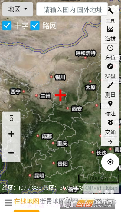 一起看地图高清卫星地图9.9.9.9.13截图