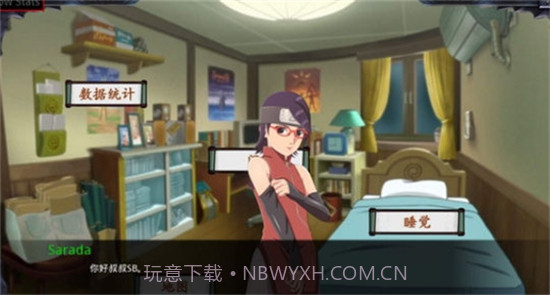 佐良娜的训练v1.0.19截图