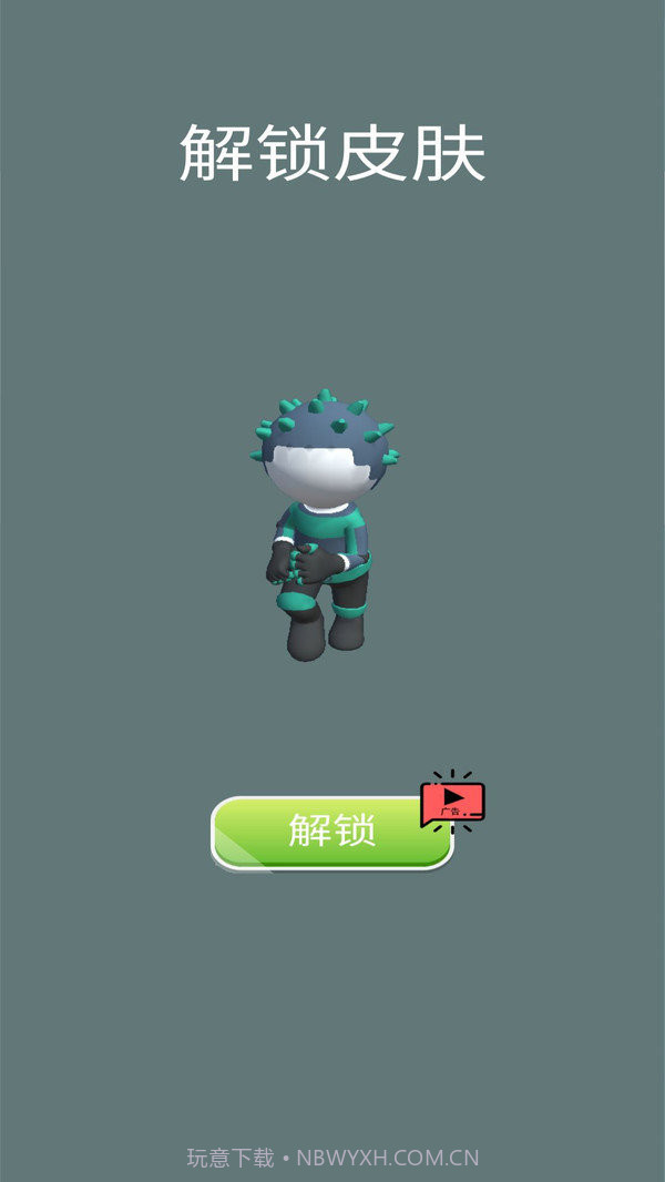 我的雪球贼大1.0.1截图