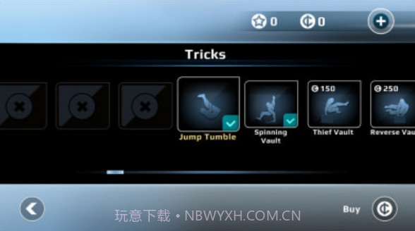 矢量跑酷v1.2.7截图