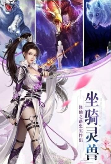 九幽仙域风扬天下1.5截图