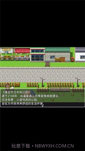 她与她的故事v3.2截图