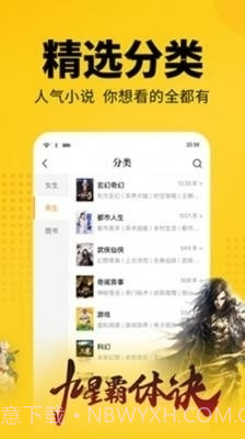 品书阁20231.2.3截图