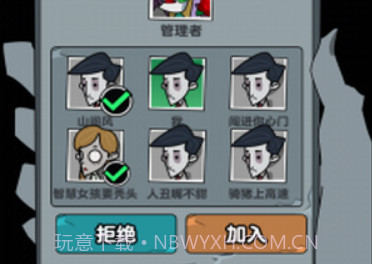 躺平摸鱼v1.13截图