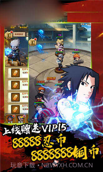火影忍界大战v1.0.9截图