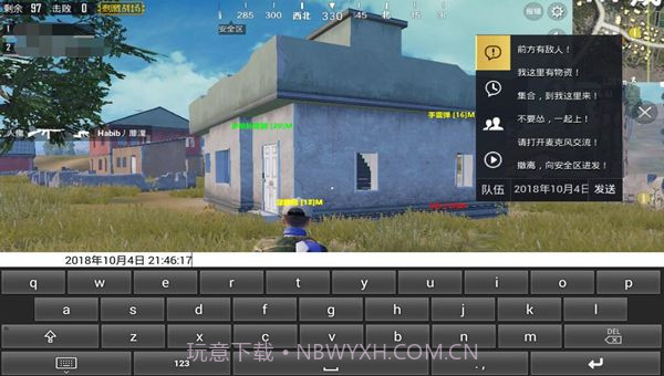 刺激战场自动瞄准辅助APP1.12截图