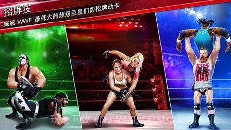 WWE混乱V1.8截图