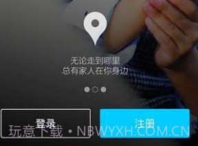 WAAWO哇喔v1.6.9截图