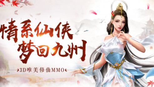 招摇封仙万路门之战v1.16截图