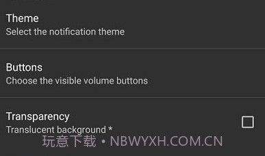 VolumeNotification汉化版v0.9.8截图