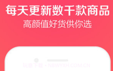 优省多多网购v1.0.15截图