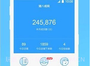 钉耙接单appv3.12.9截图