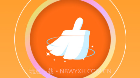 超爱手机清理v1.0.11截图