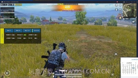和平精英小苹果辅助v8.7截图