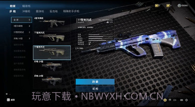代号Extremev1.8截图