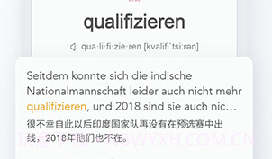 德语背单词(德语背单词改单词数)V2.3.1 安卓V2.3.7截图