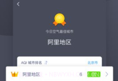 彩虹空气app 1.2 v2.8截图