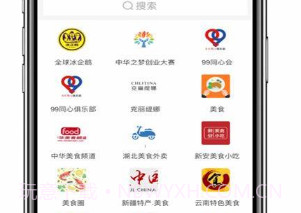 优友购V1.3.7截图