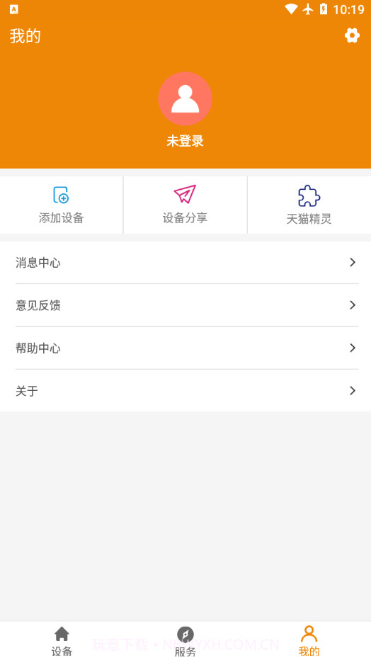 新寄托摇篮1.0.22截图