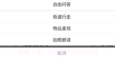 听见世界v1.4.11截图
