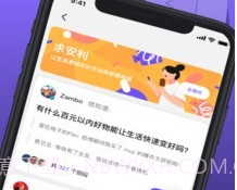 KnockKnock去见v1.2.9截图